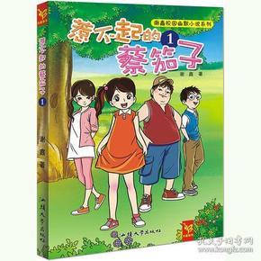 探索知识星球平台,尽享支付宝打小鸡怎么打之旅