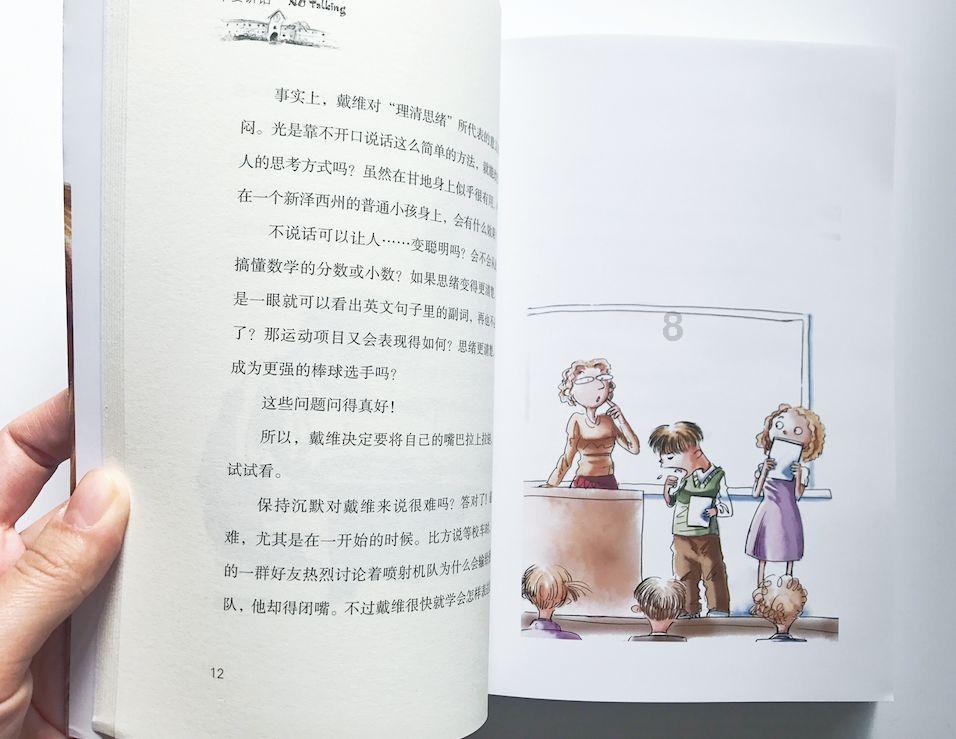 春雨直播app