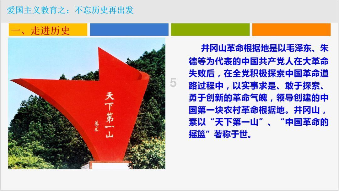 俾格米人为什么平均身高不足1.42米？