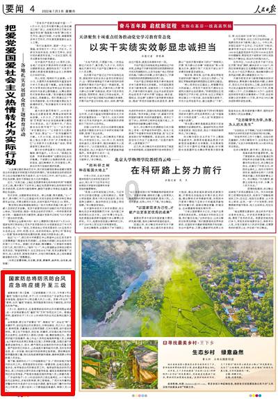 通达的人写通达的字,大字仍需要有抑扬顿挫的节奏-专业问答网站