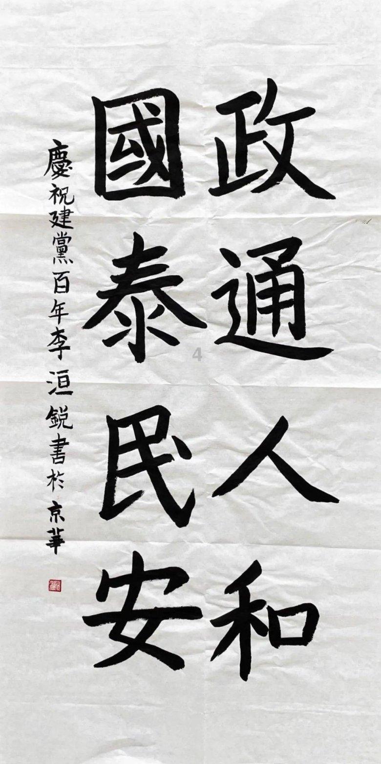 强奸未遂判刑后会影响直系亲属工作和前途吗